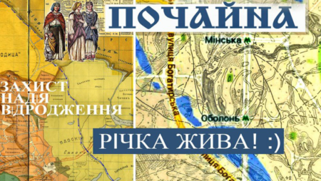 Легендарна річка Почайна. Київ