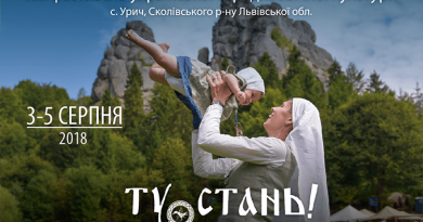 Festival of Ukrainian Medieval Culture “Tu Stan” Festival of Ukrainian Medieval Culture “Tu Stan”