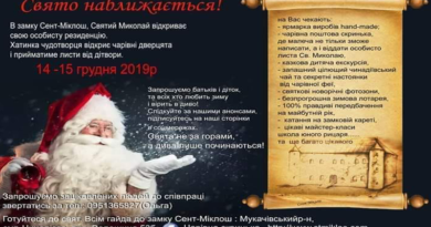 Opening of the residence of St. Nicholas, Saint Miklos Opening of the residence of St. Nicholas, Saint Miklos