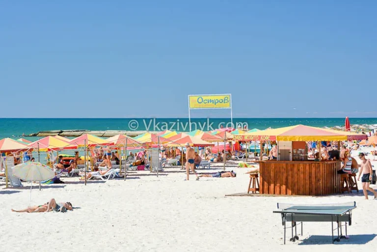 Пляжі Залізного Порту