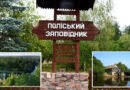 Polessky reserve