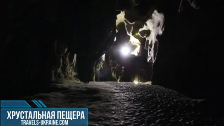 Печера Кришталева,фото