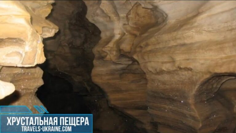 Кришталева печера
