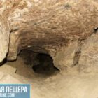 Спелеотуризм в Кришталевій печері – travels-ukraine.com