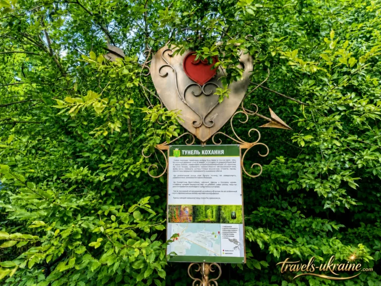 Клеванський Тунель Кохання,відпочинок