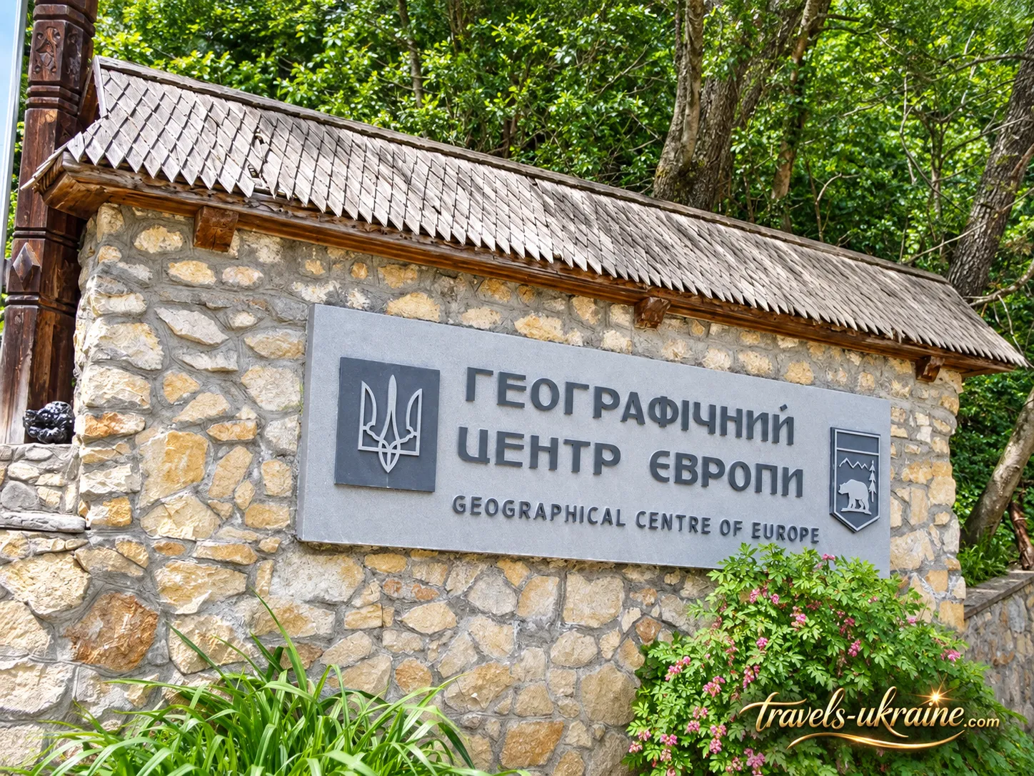 Географічний центр Європи в Карпатах